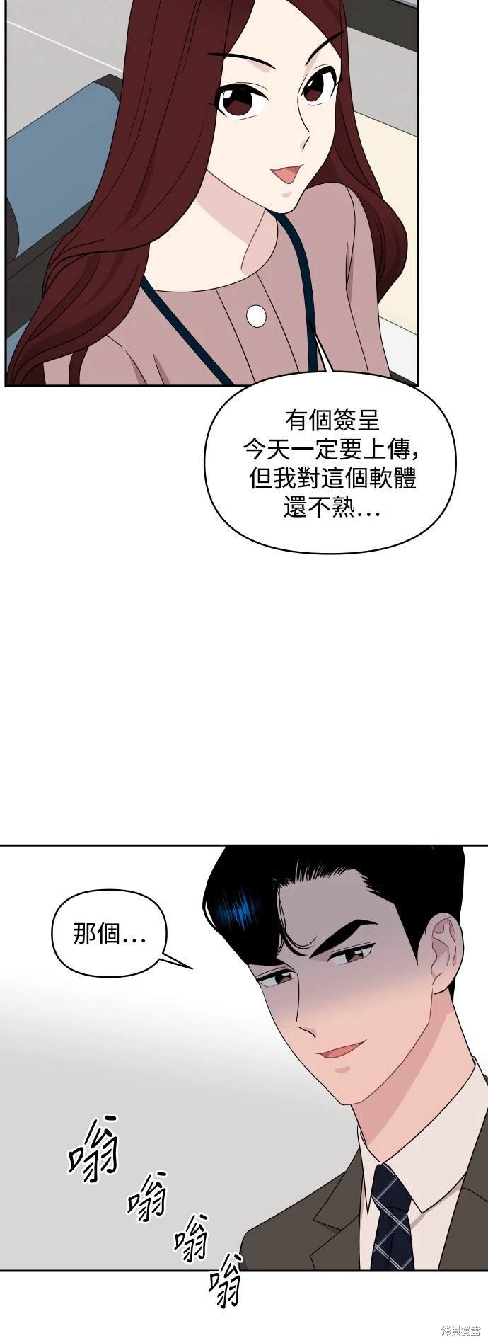 第79话