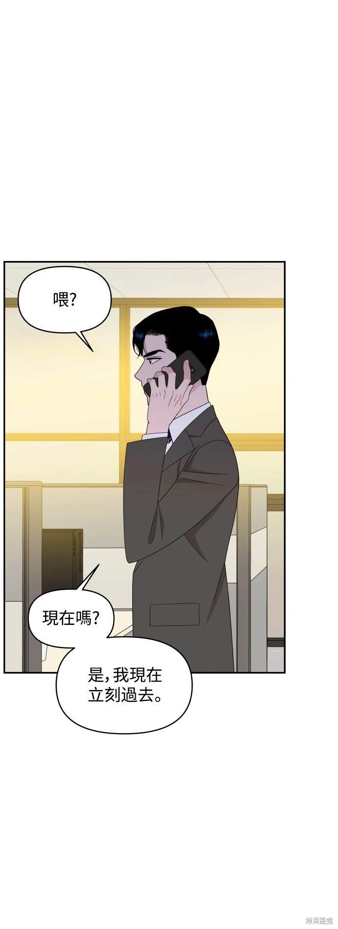 第79话
