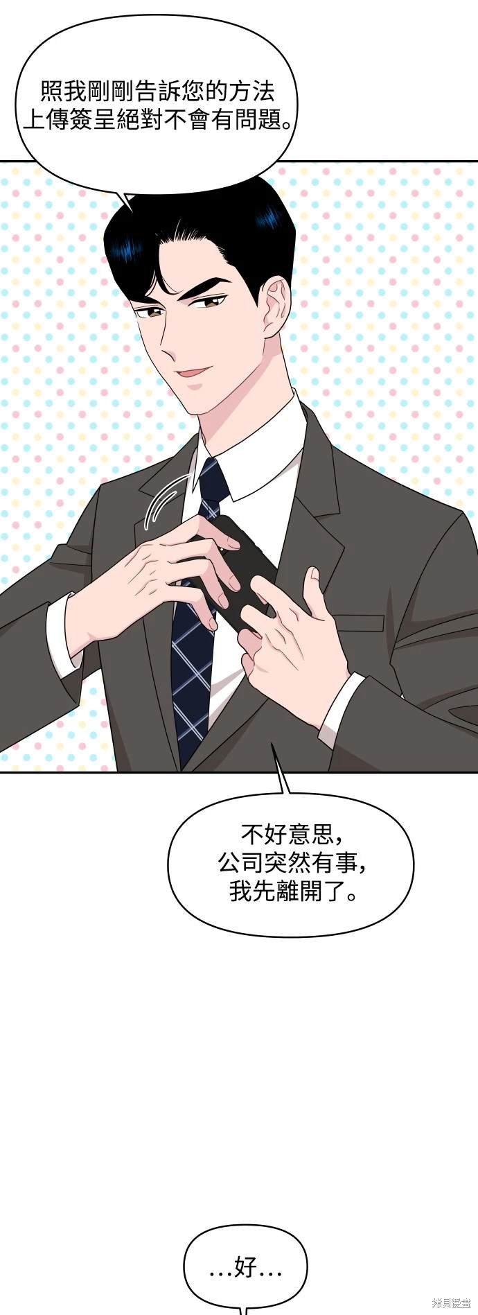 第79话