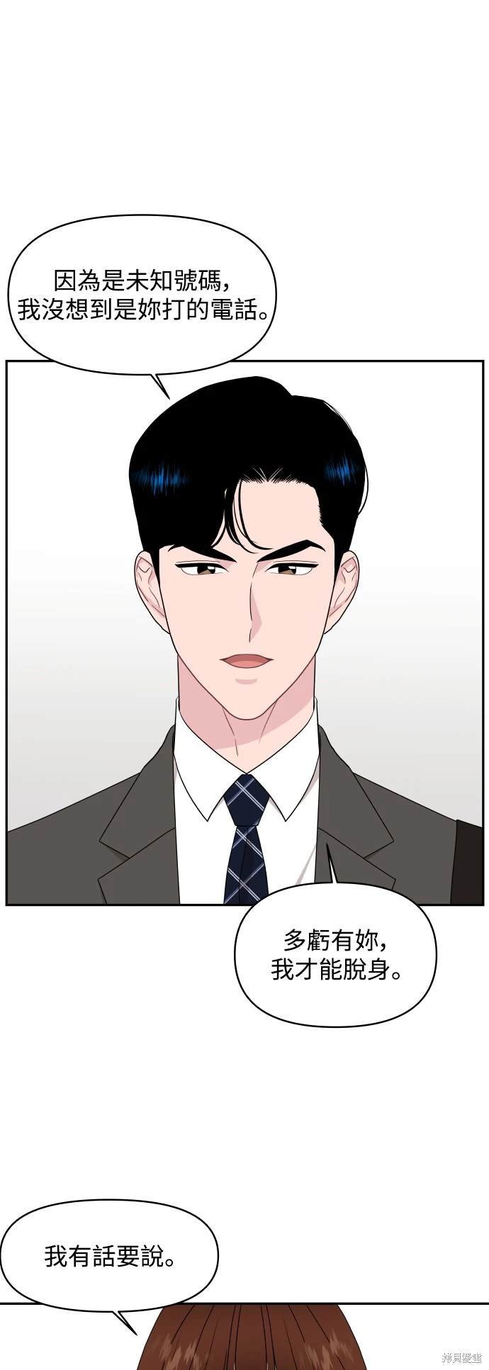 第79话