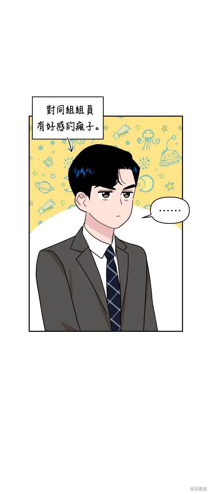 第79话