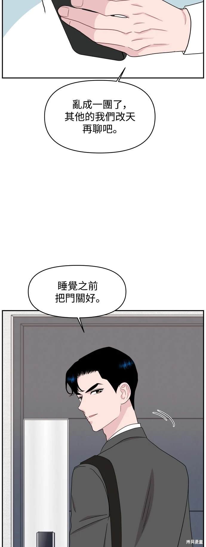 第80话
