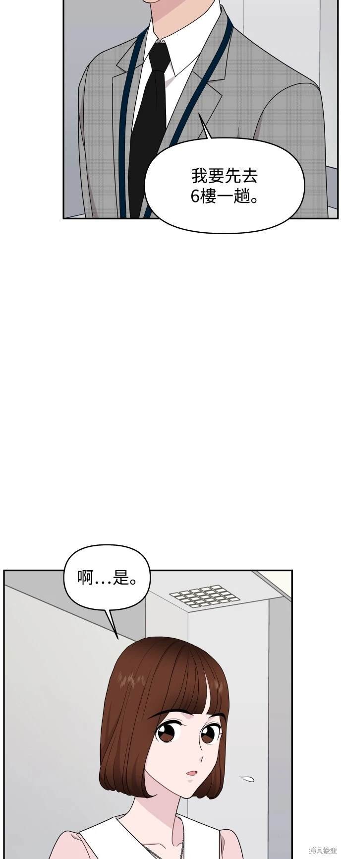 第80话
