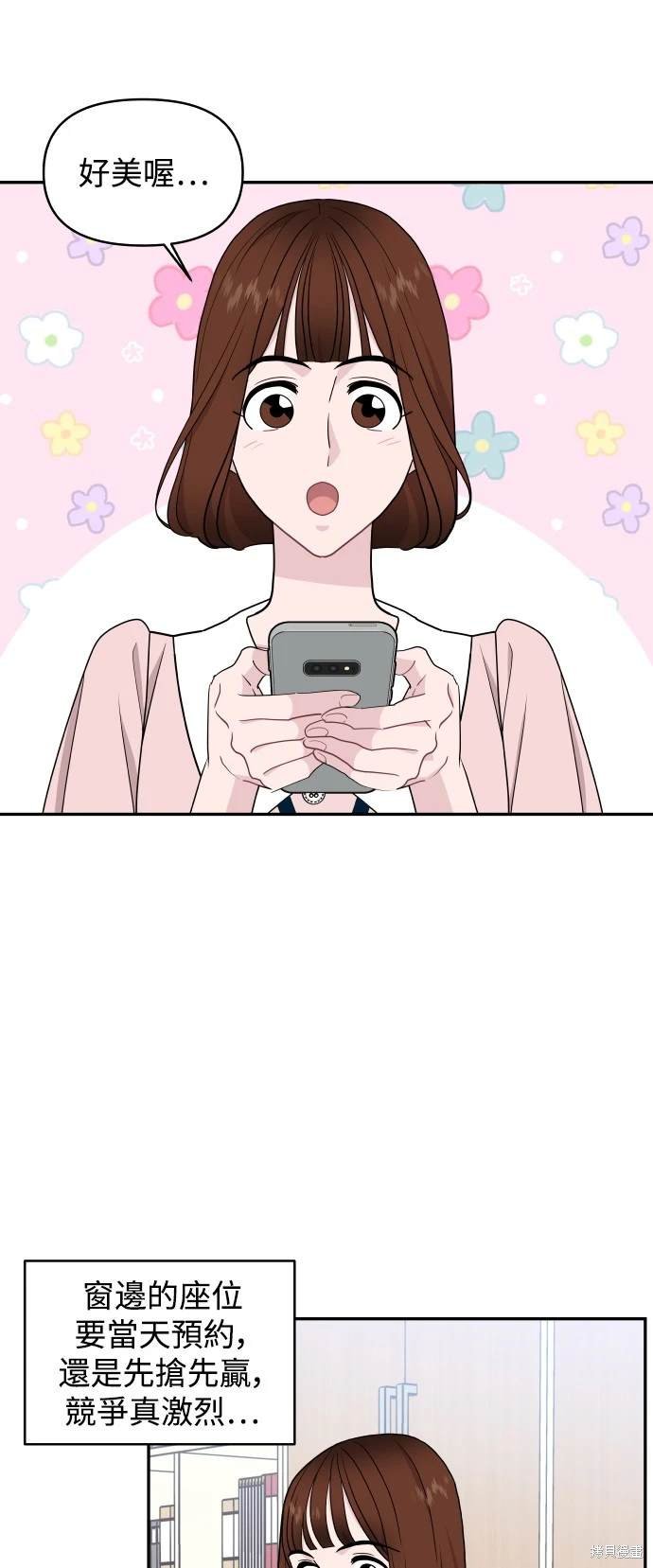 第81话