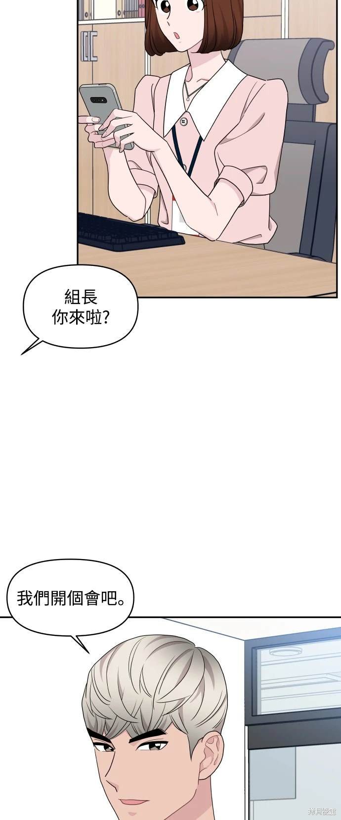 第81话