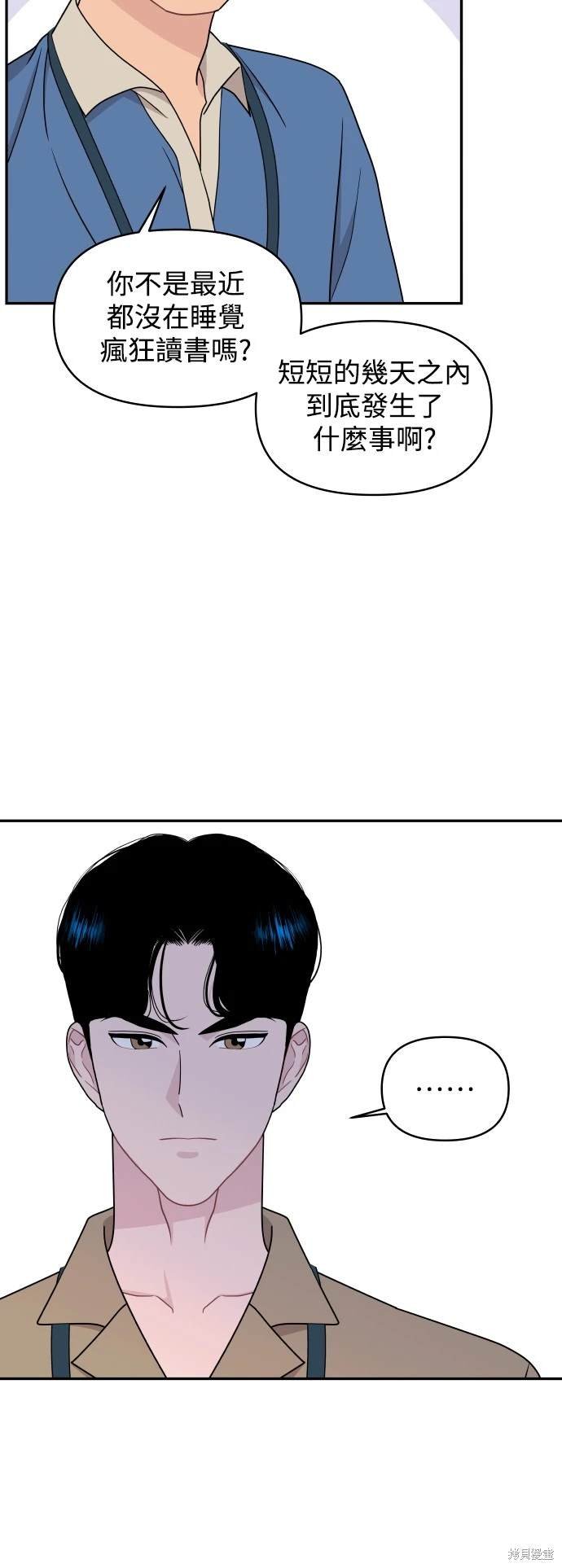 第81话
