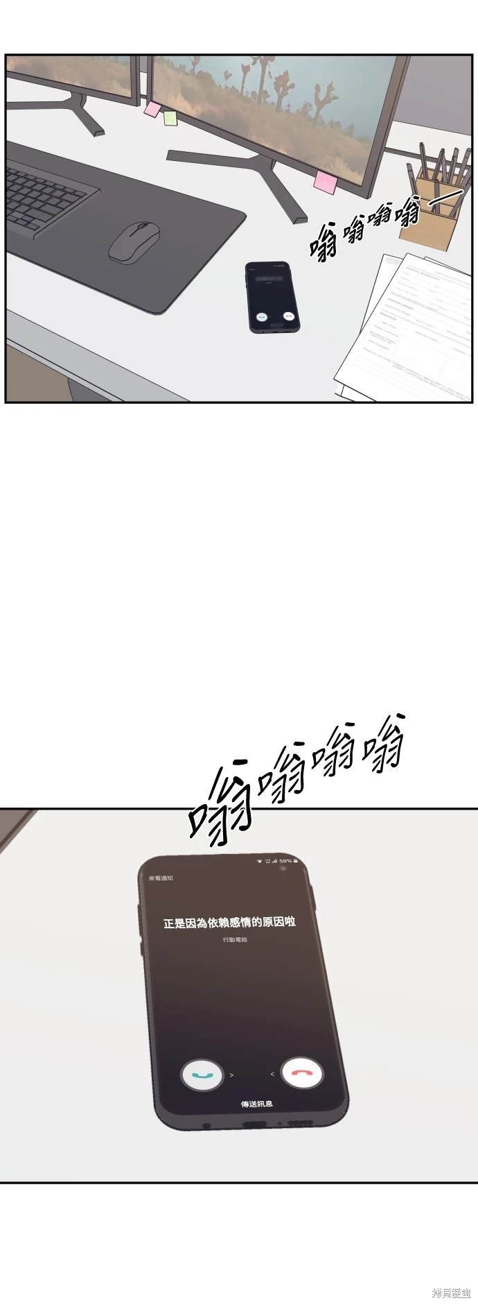 第81话
