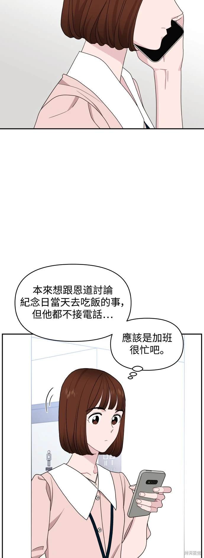 第81话