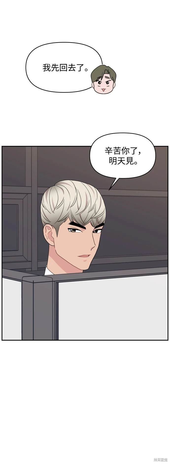 第81话