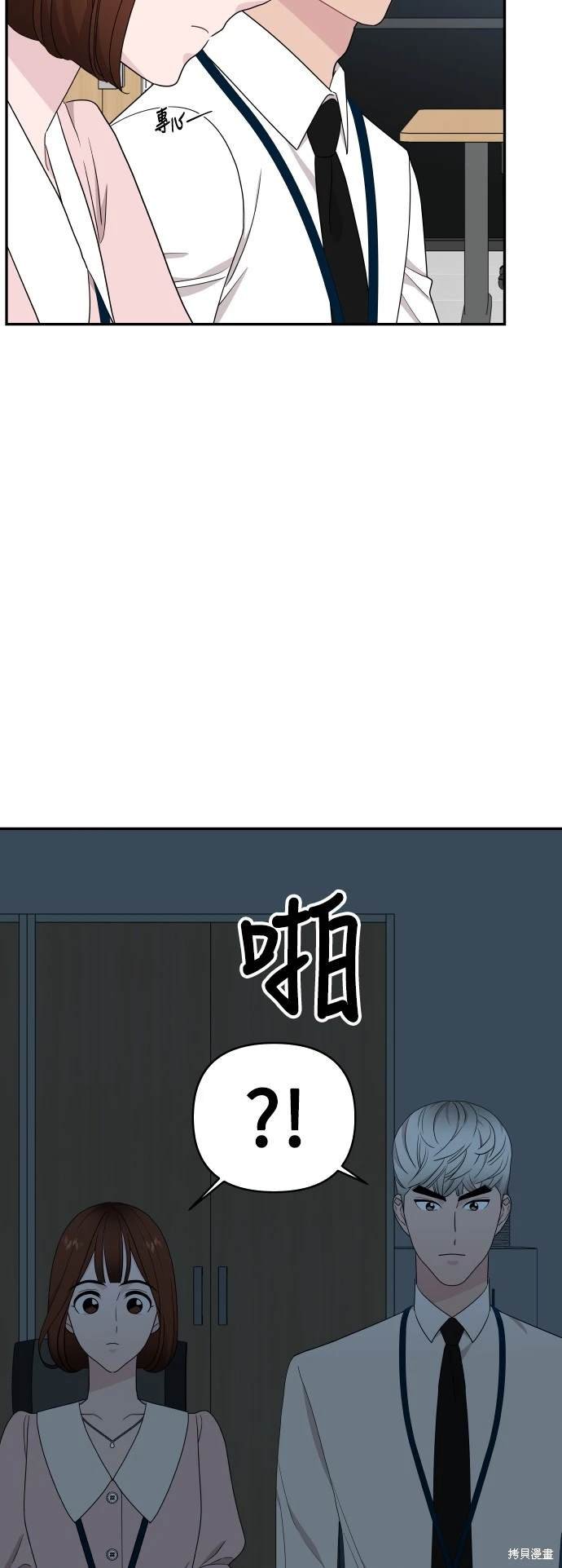 第81话