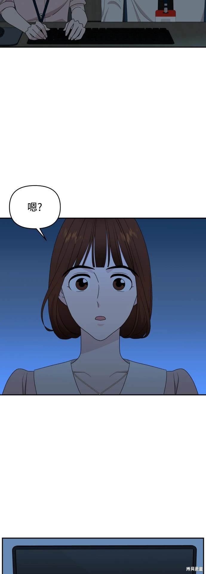 第81话