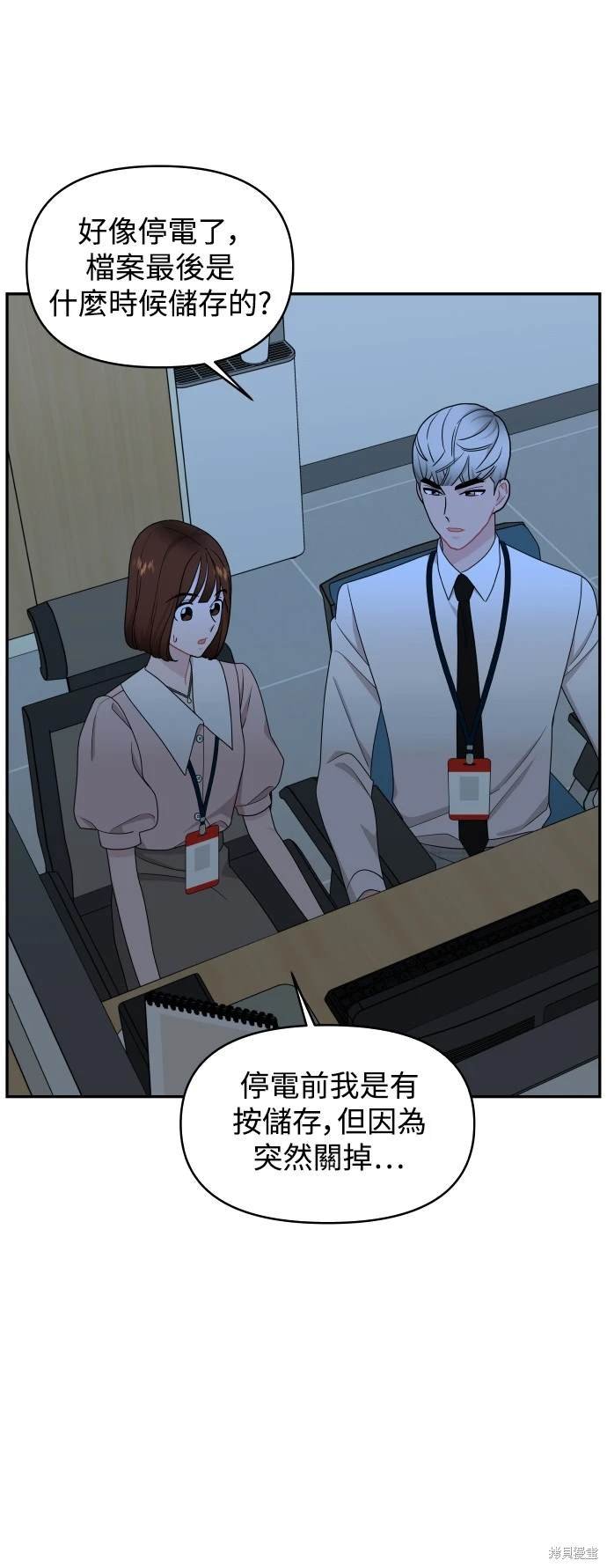 第81话