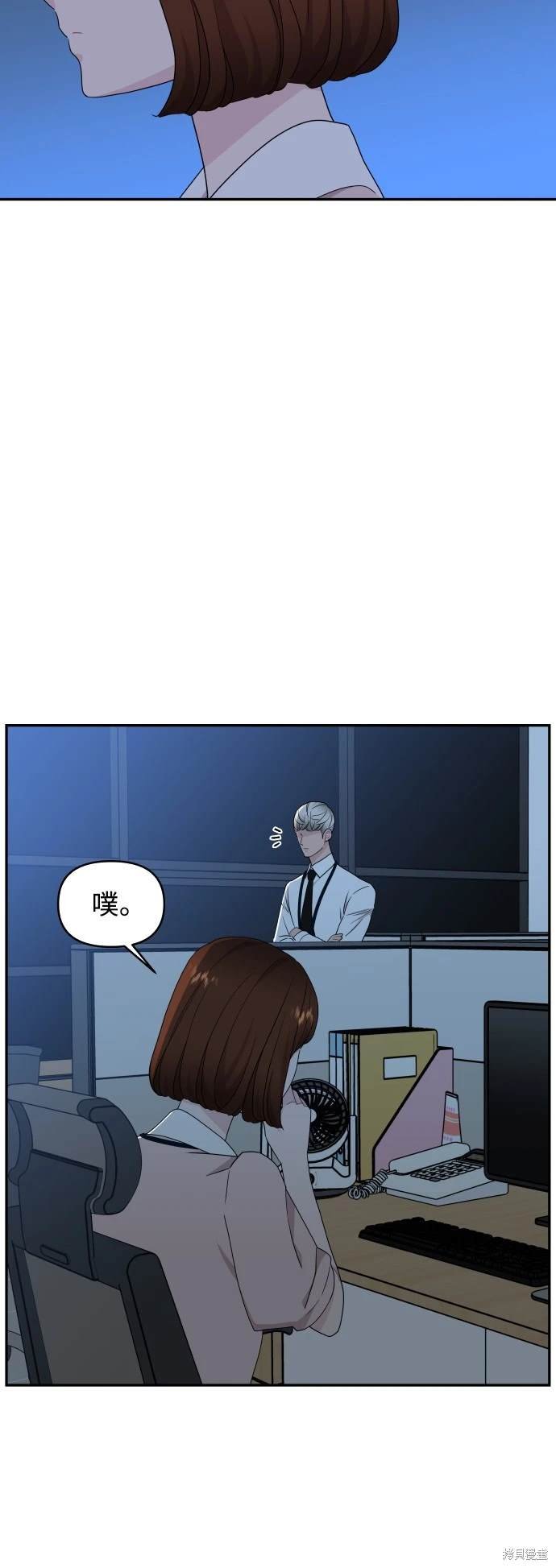 第81话