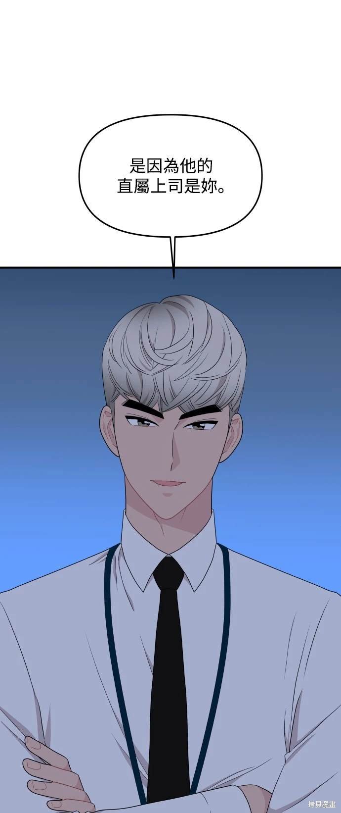 第82话
