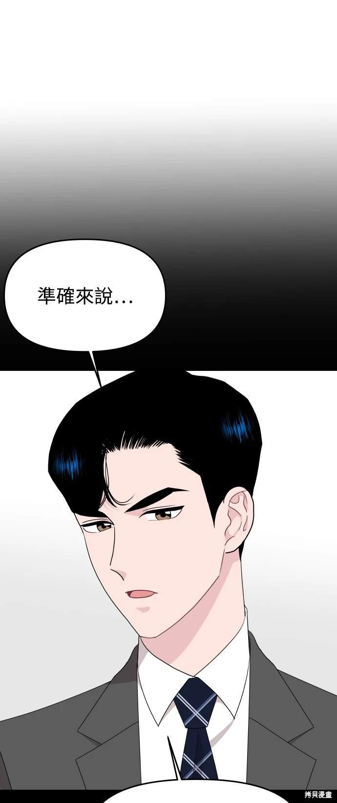 第82话