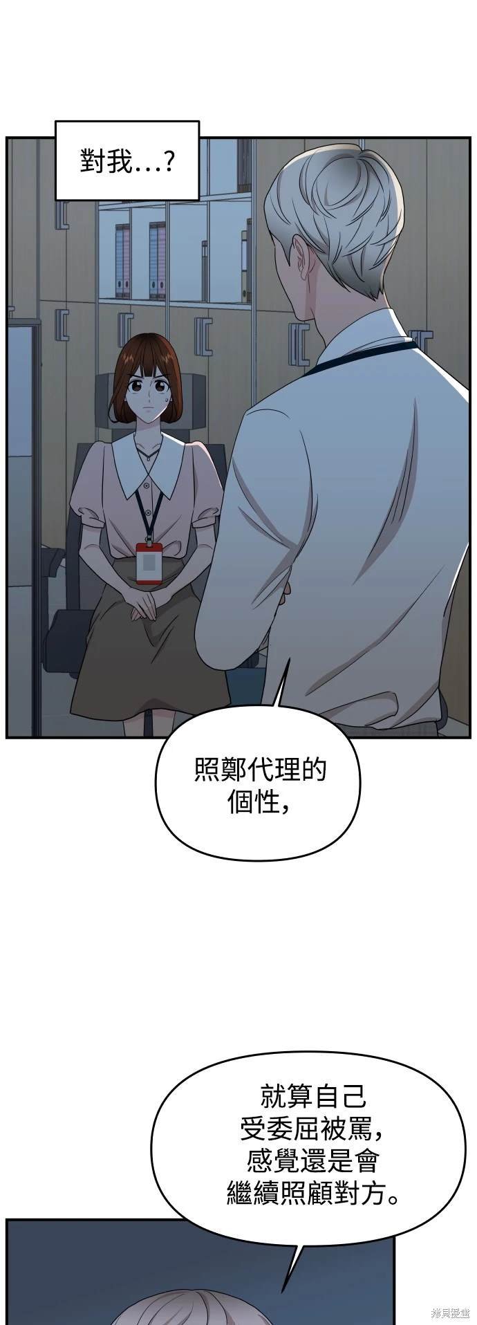 第82话