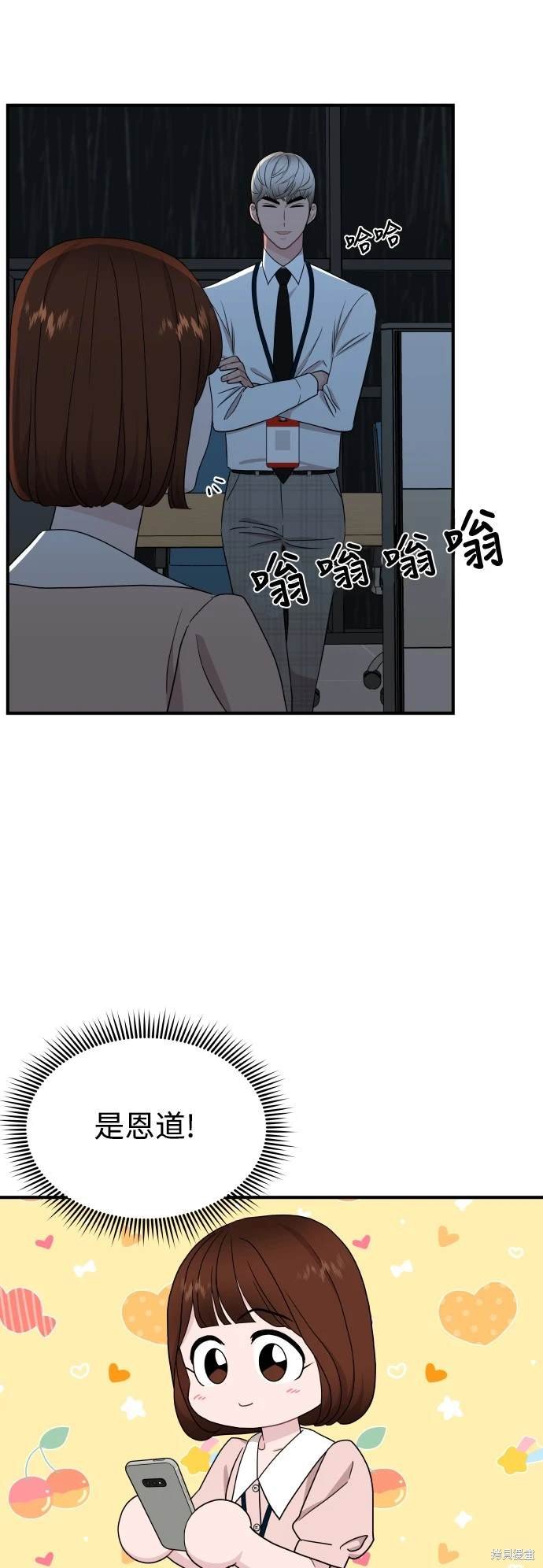 第82话