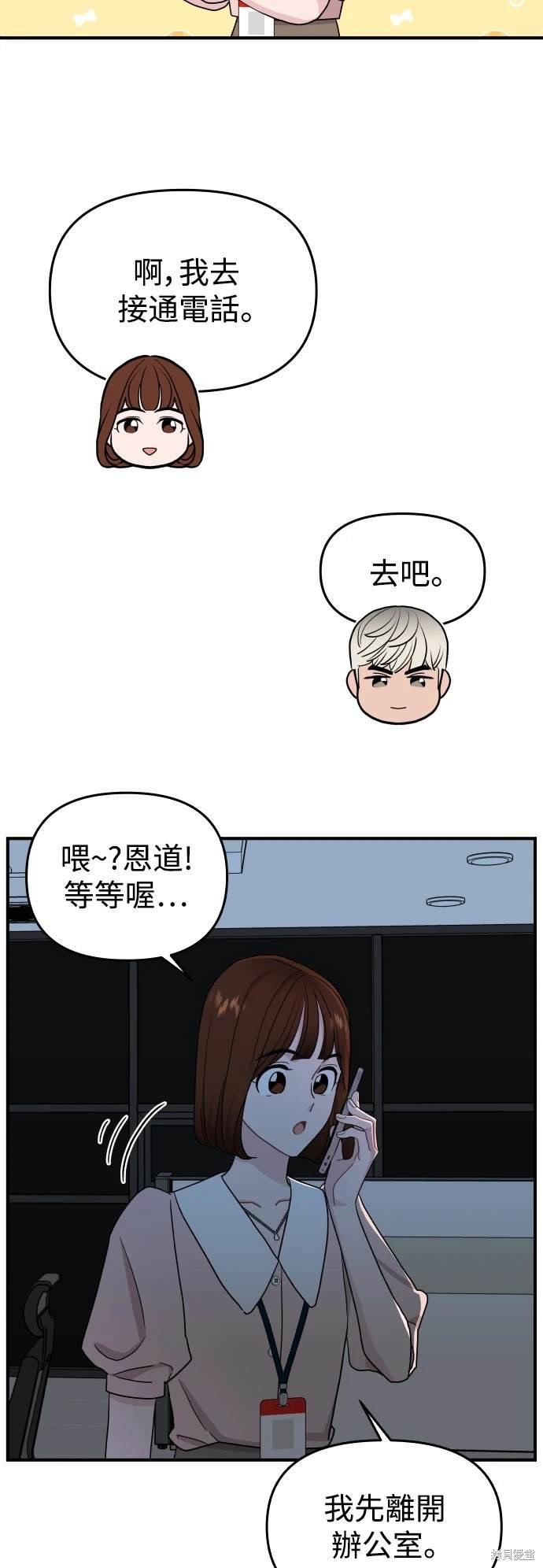 第82话