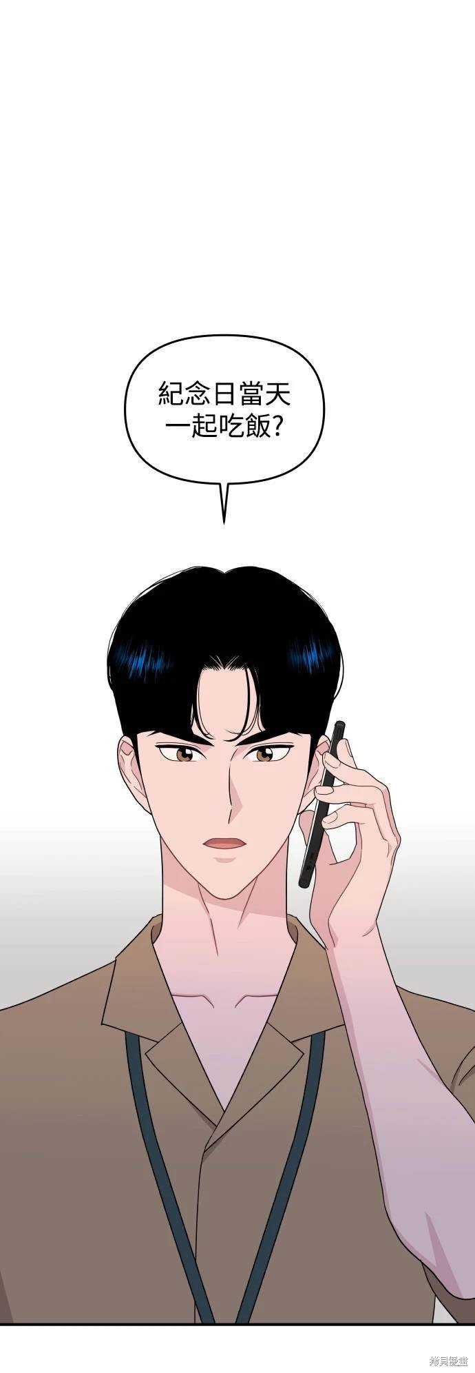 第82话