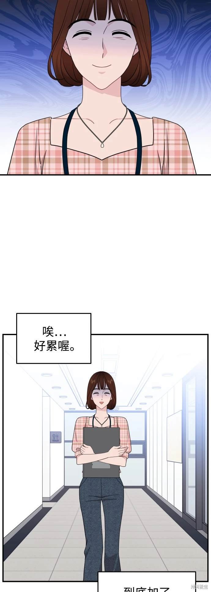 第82话