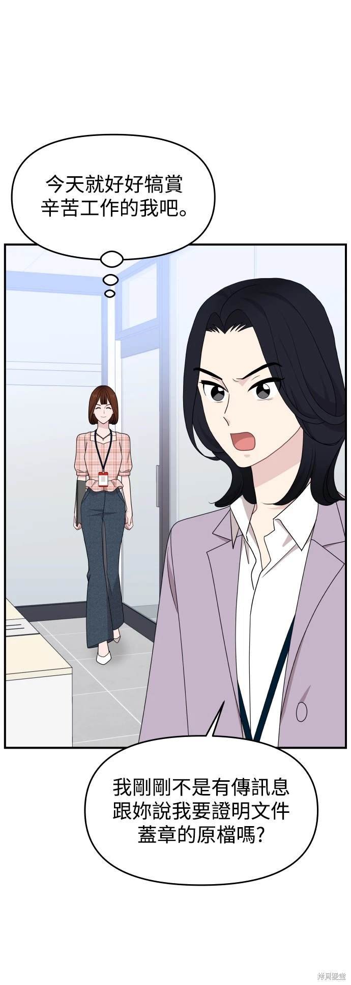 第82话