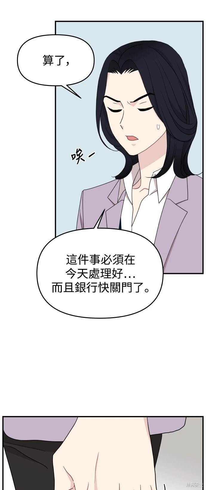 第82话