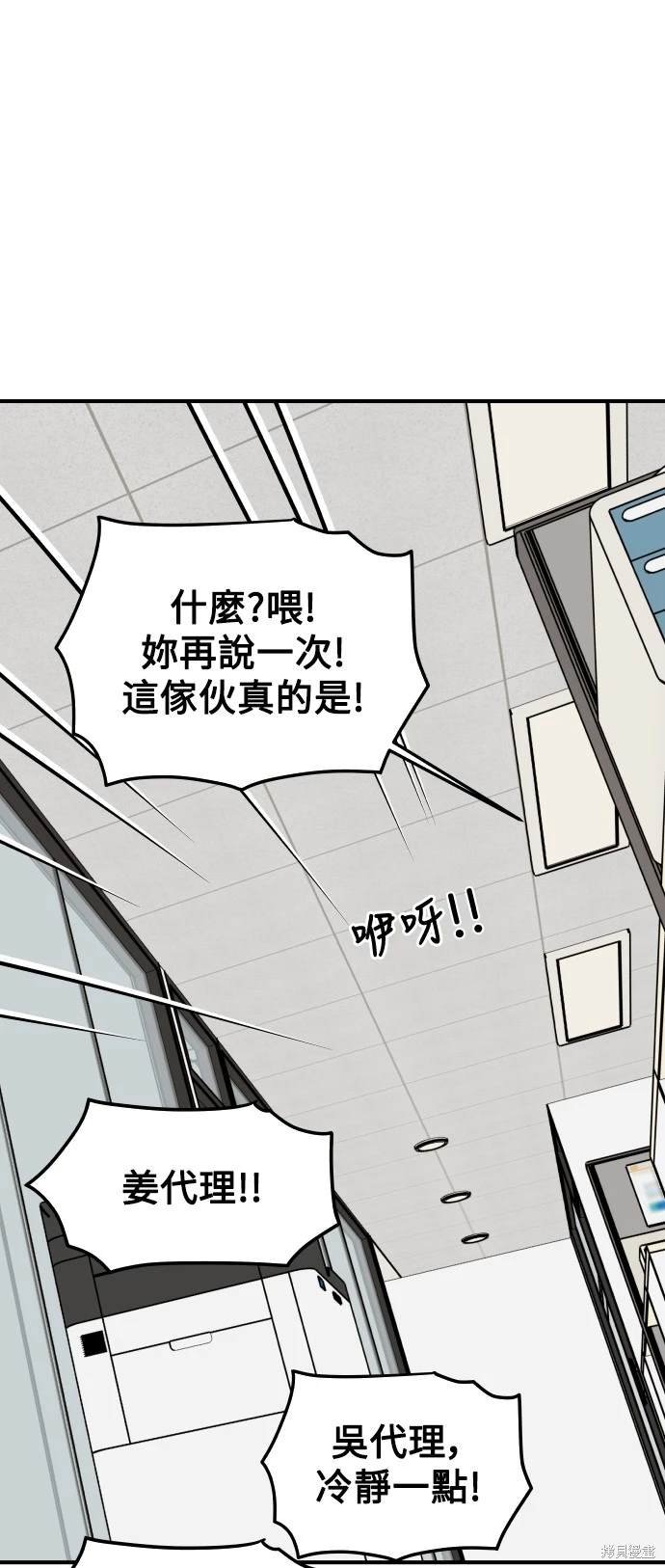 第82话