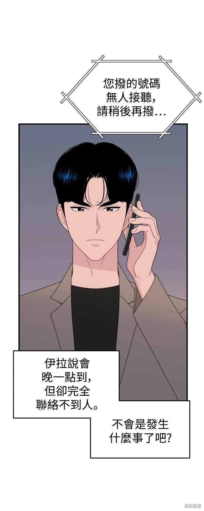 第82话