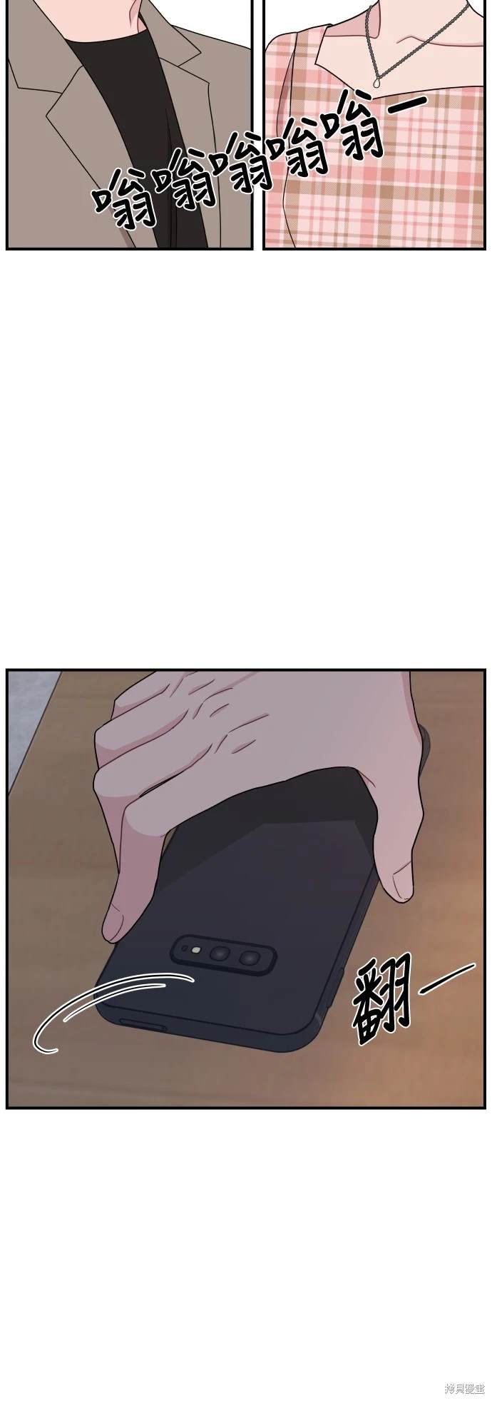 第82话