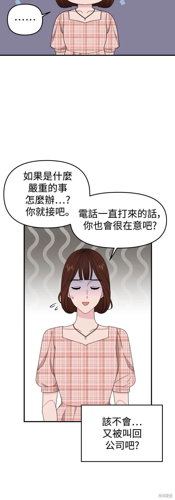 第82话