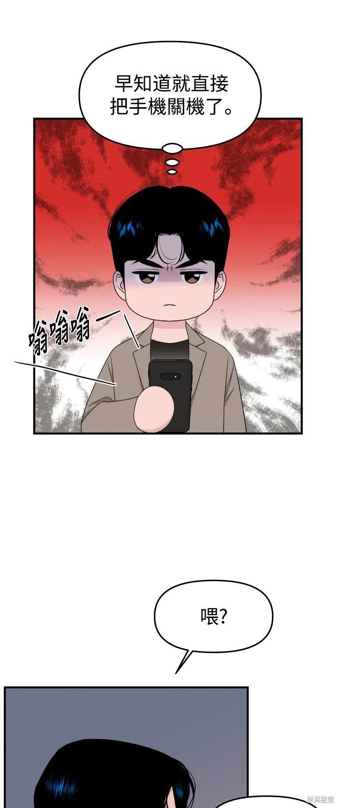 第82话