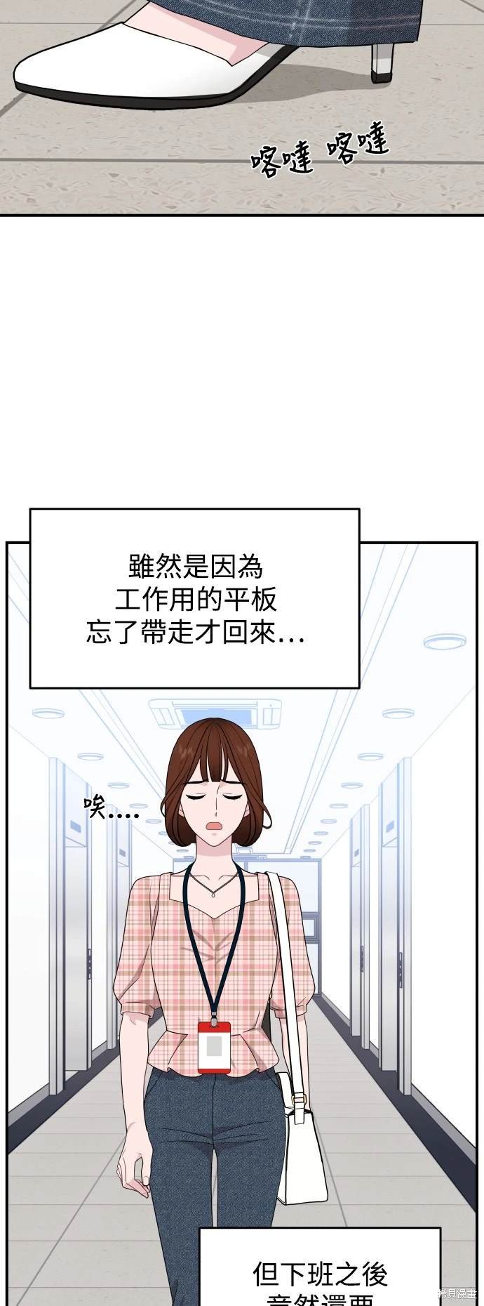 第82话