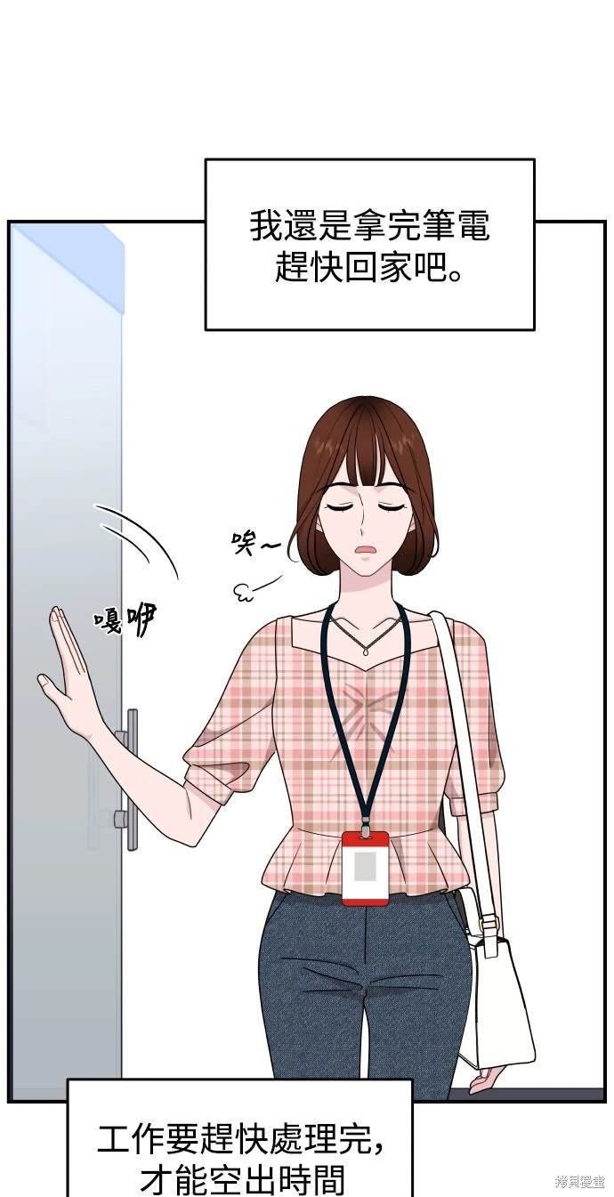 第82话