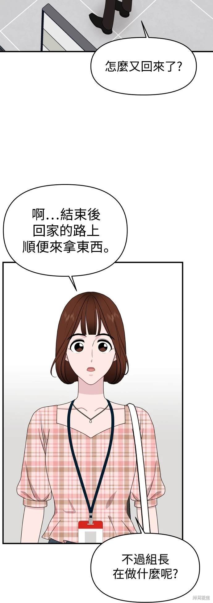 第83话