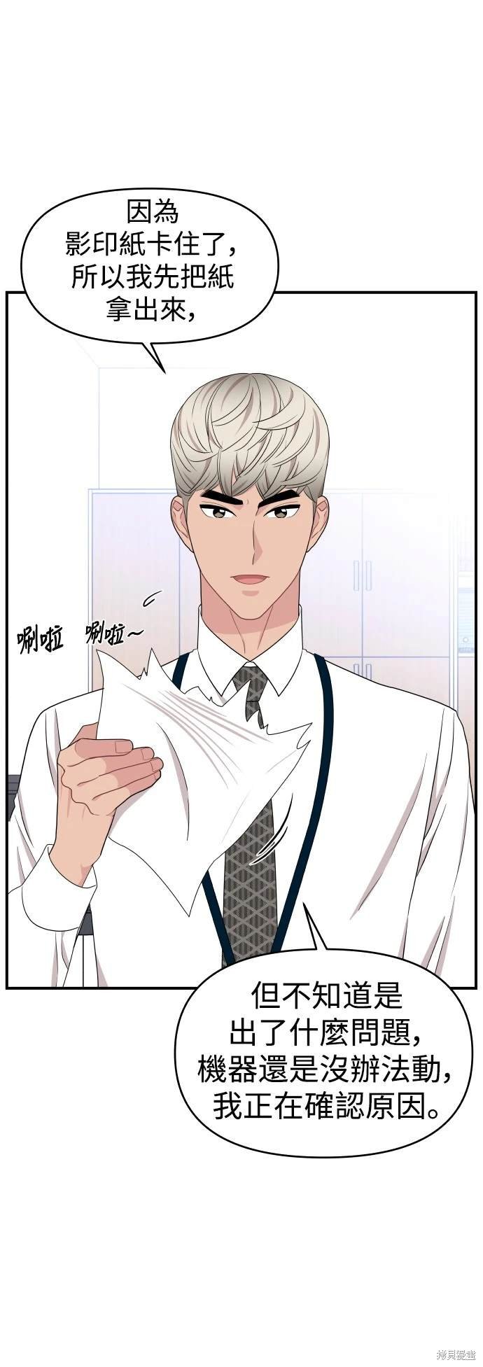 第83话
