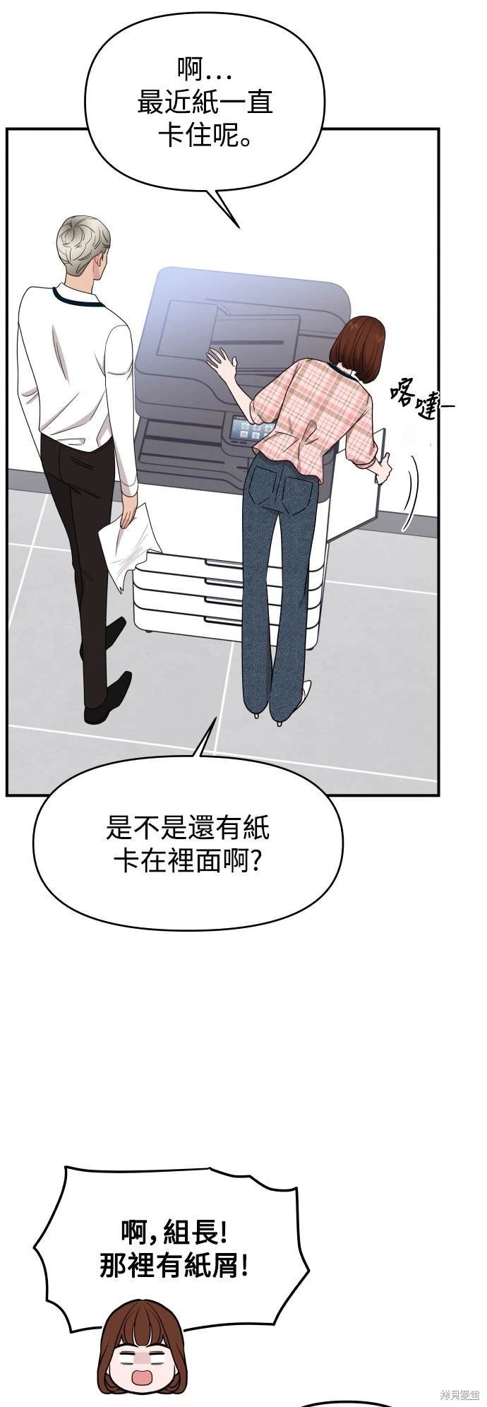 第83话