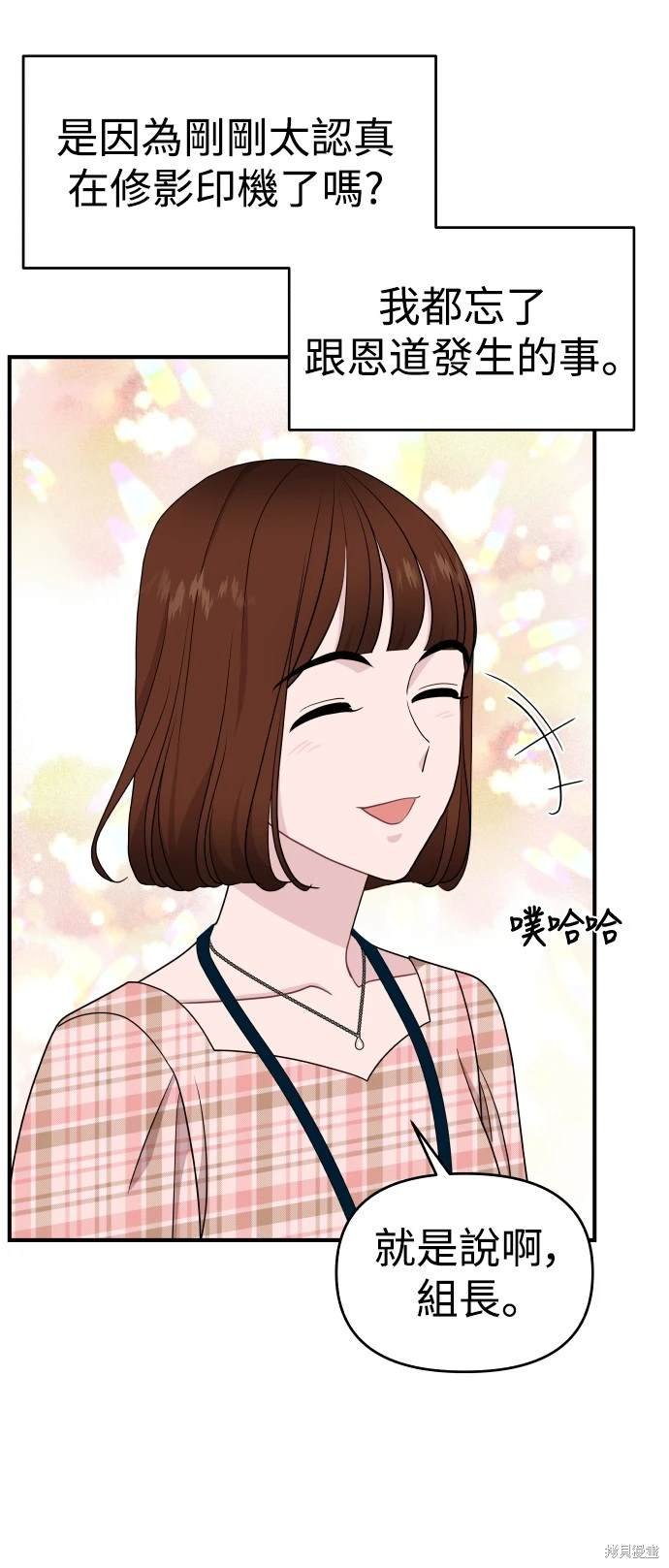 第83话