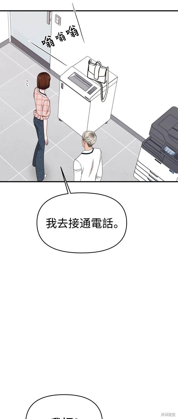 第83话