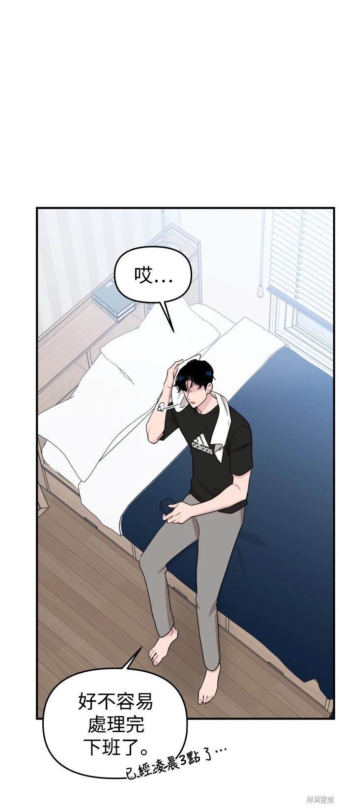 第83话