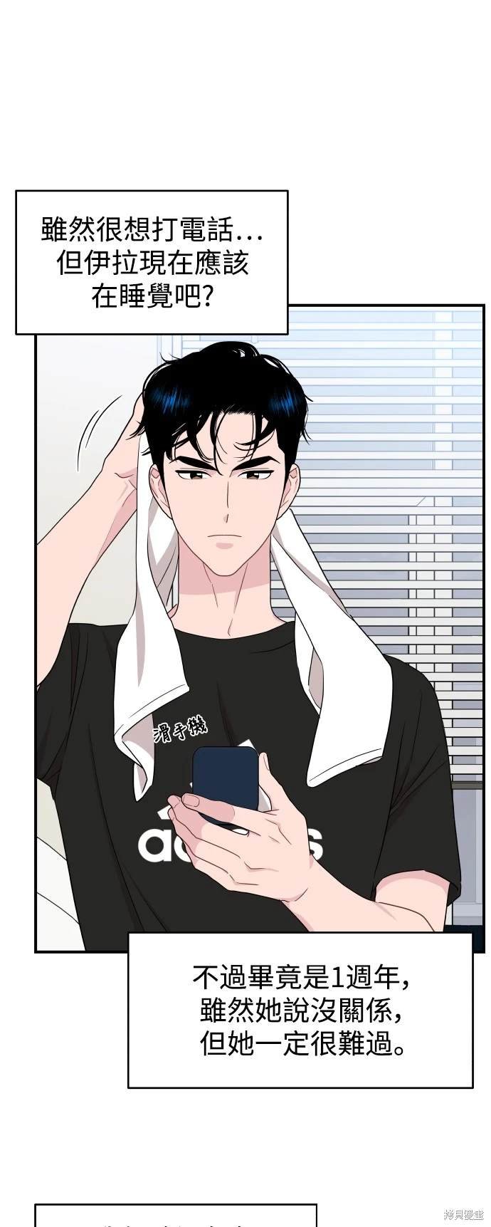 第83话