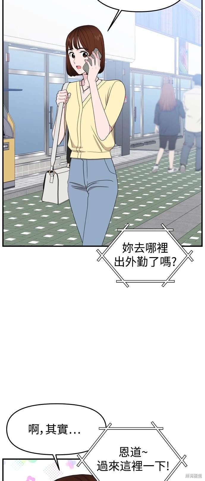 第83话