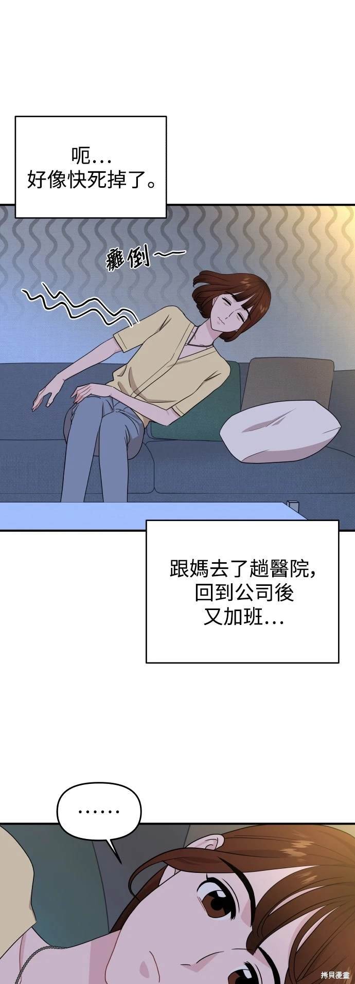 第83话