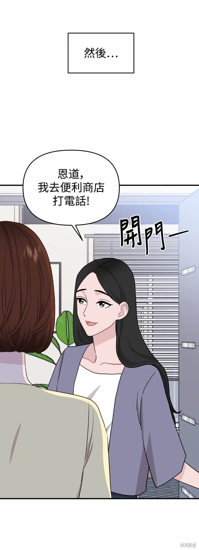 第83话
