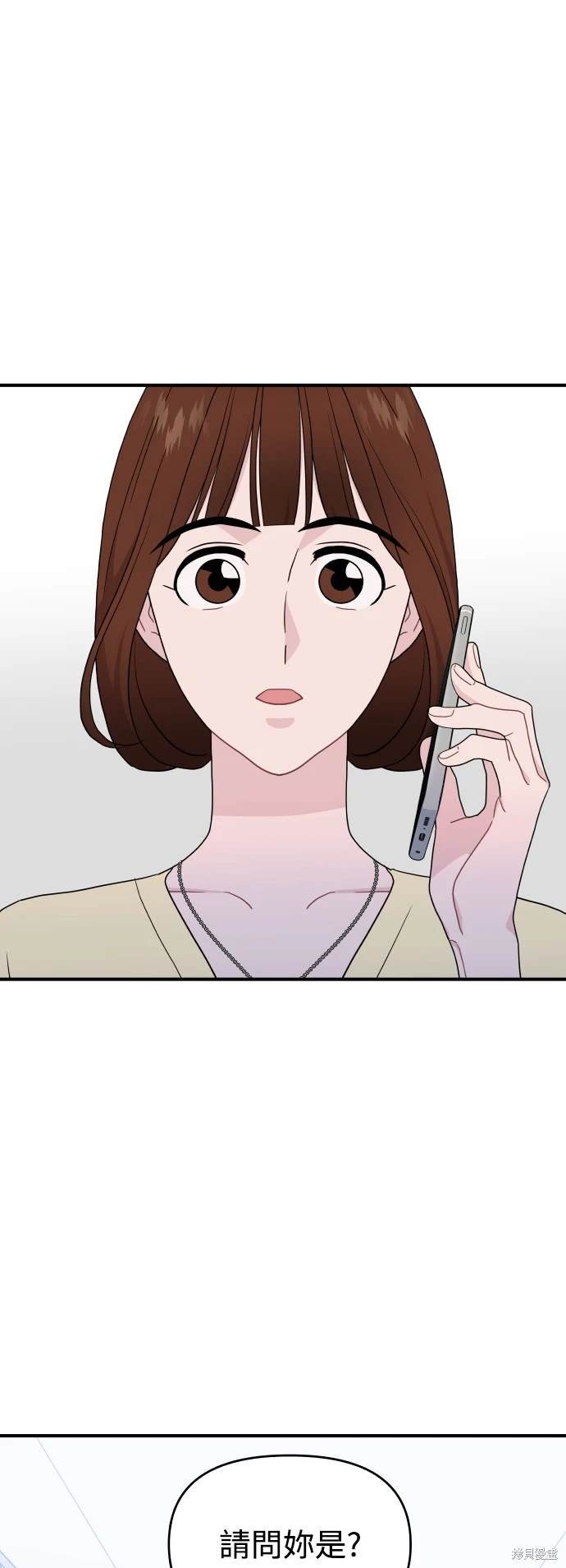 第83话