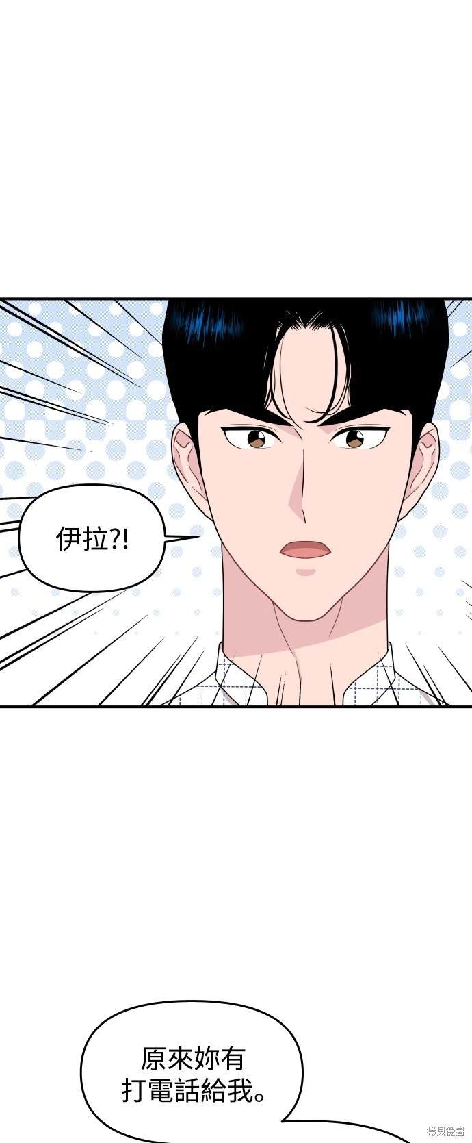 第84话