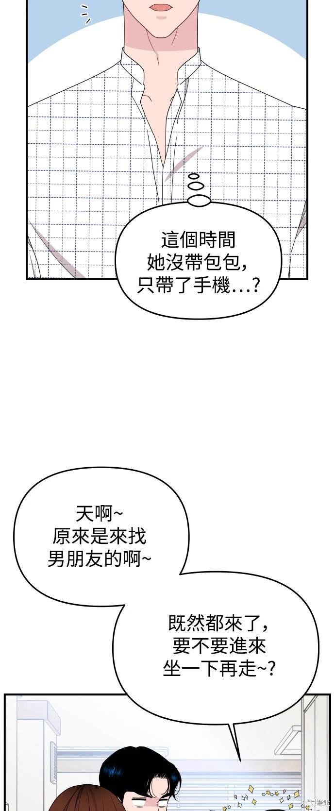 第84话