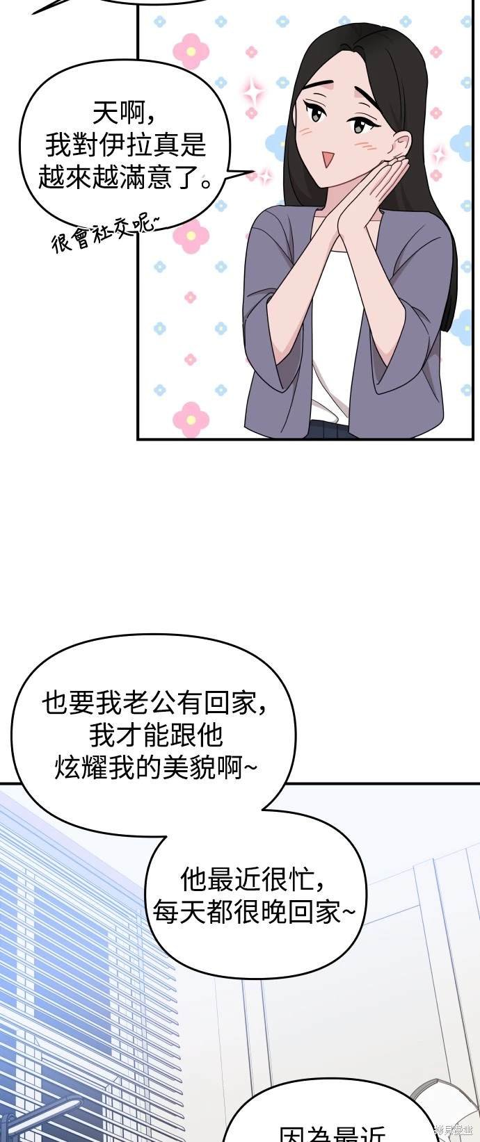 第84话