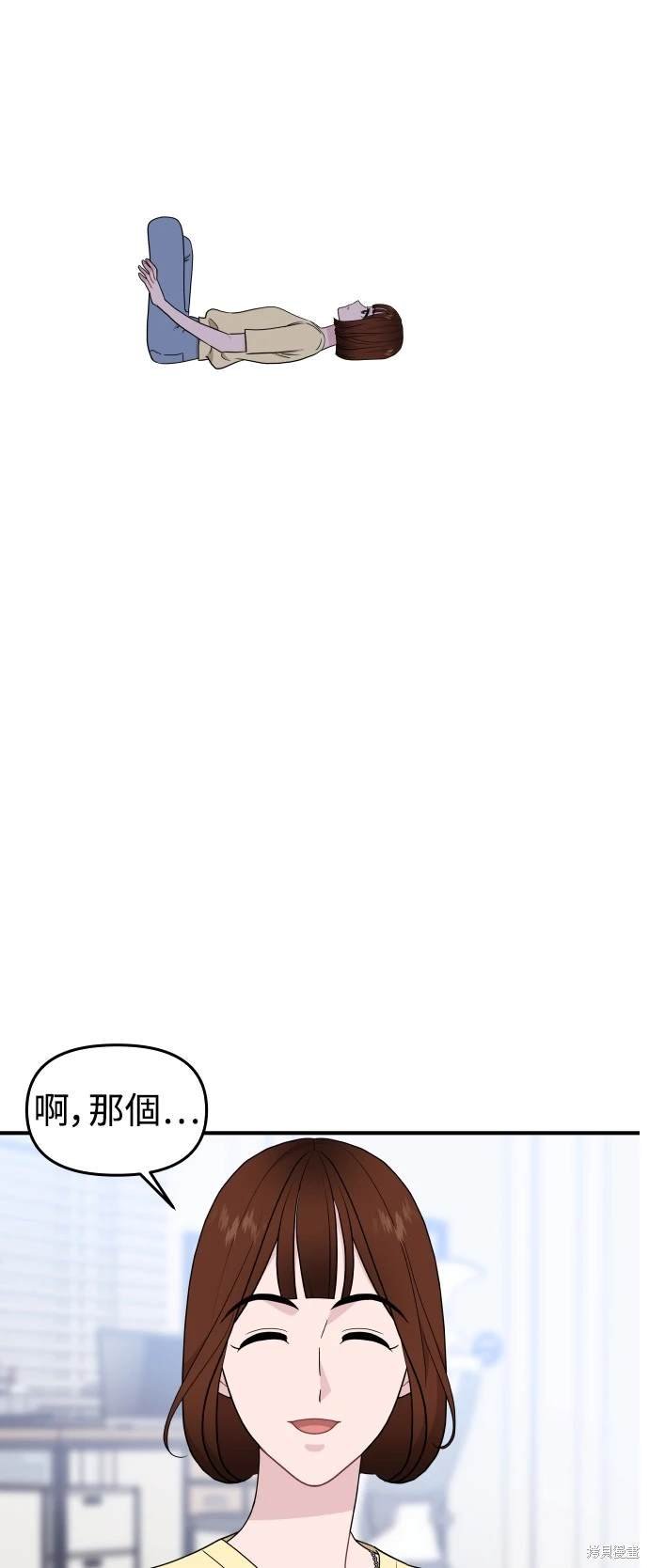 第84话