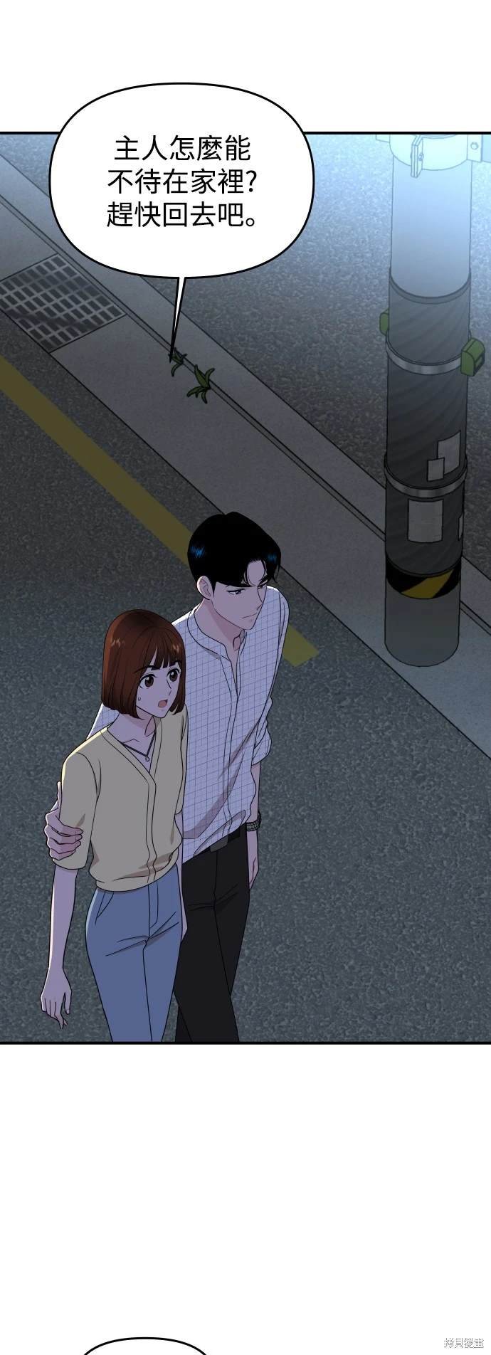 第84话
