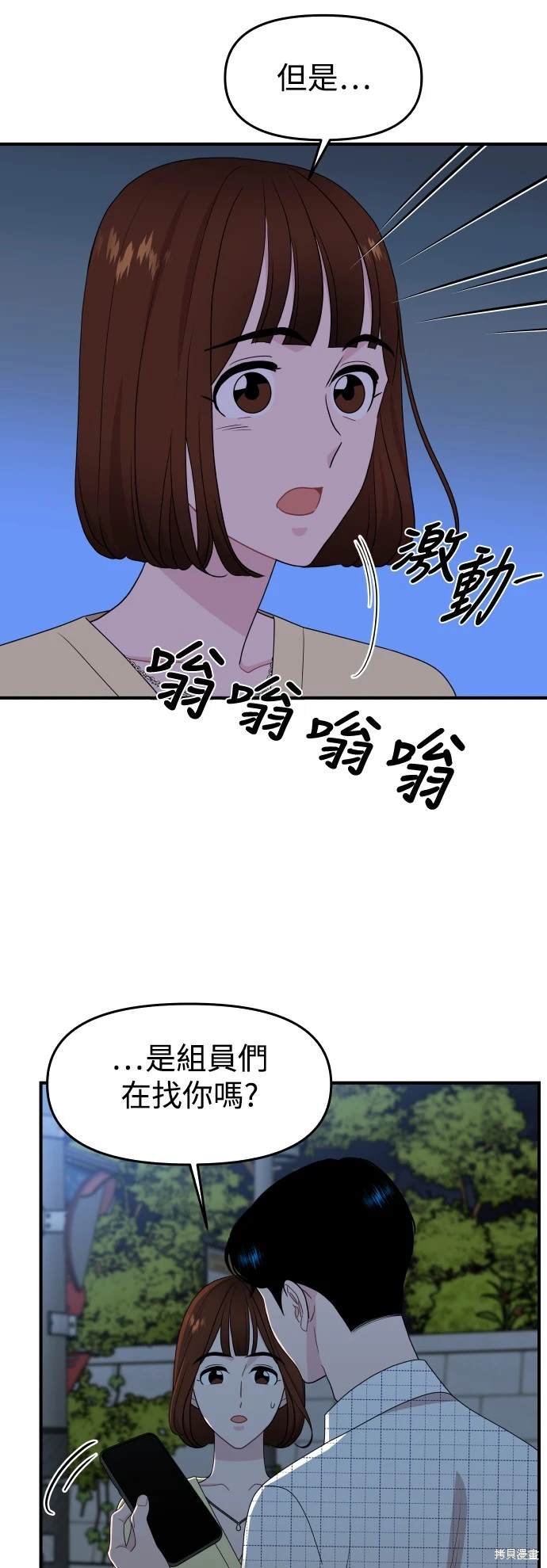 第84话